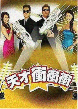 纲手赌局风云封面